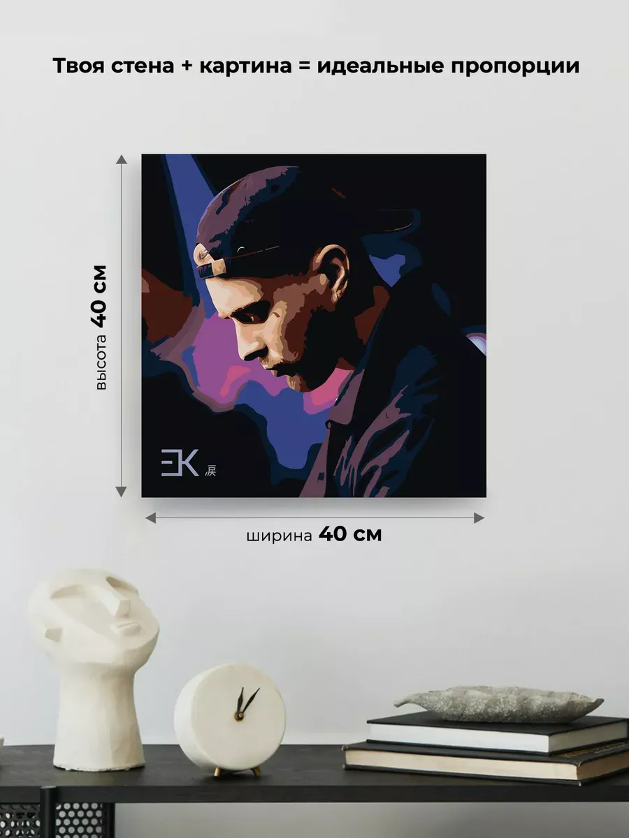 Картина по номерам «Егор Крид: Слеза, обложка портрет» — картинка 3