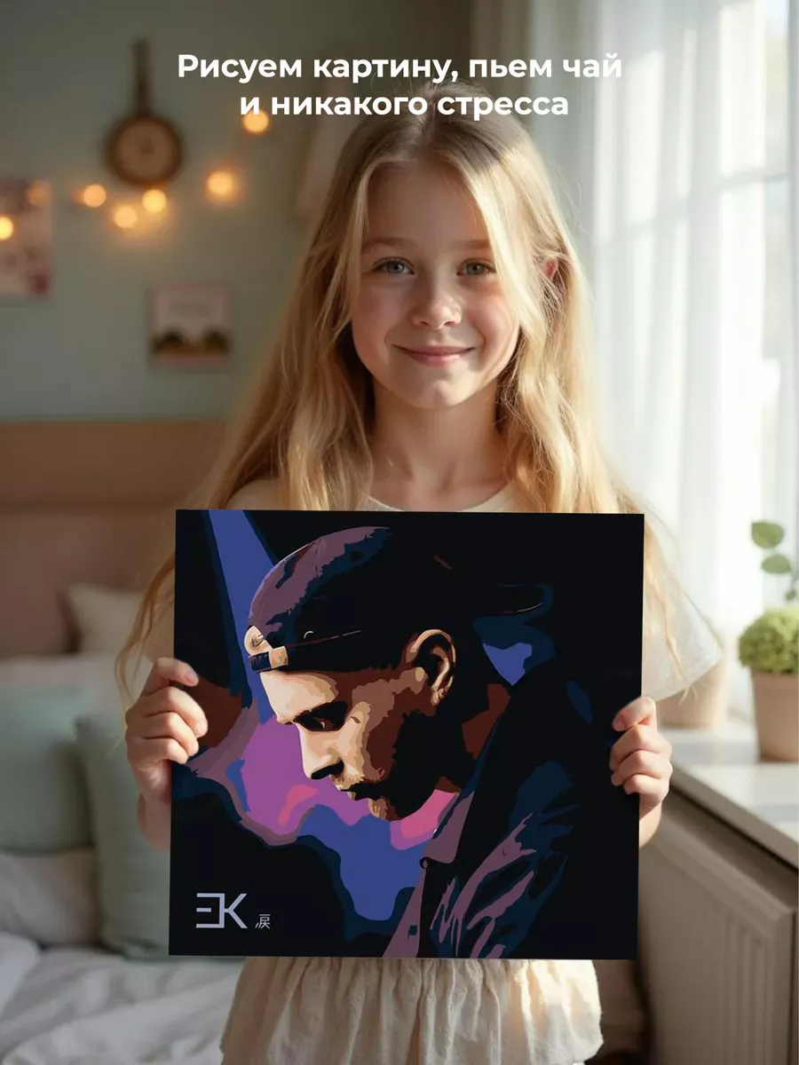 Картина по номерам «Егор Крид: Слеза, обложка портрет» — картинка 6