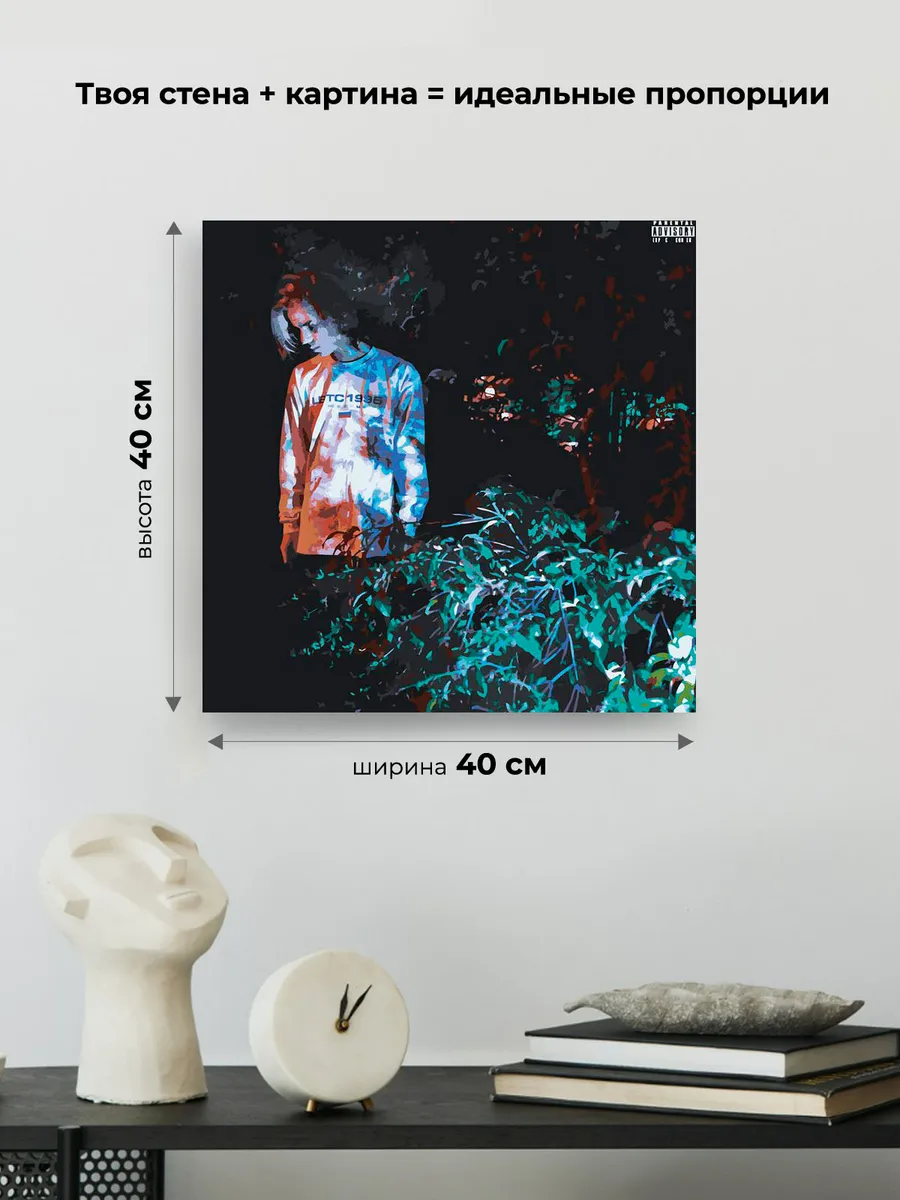 Картина по номерам «Рэпер Фараон Pharaoh: альбом PHLORA» — картинка 3