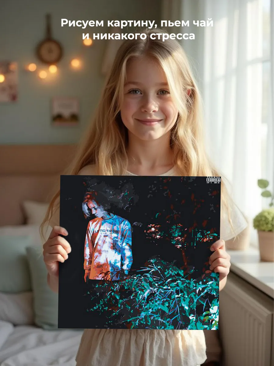 Картина по номерам «Рэпер Фараон Pharaoh: альбом PHLORA» — картинка 7