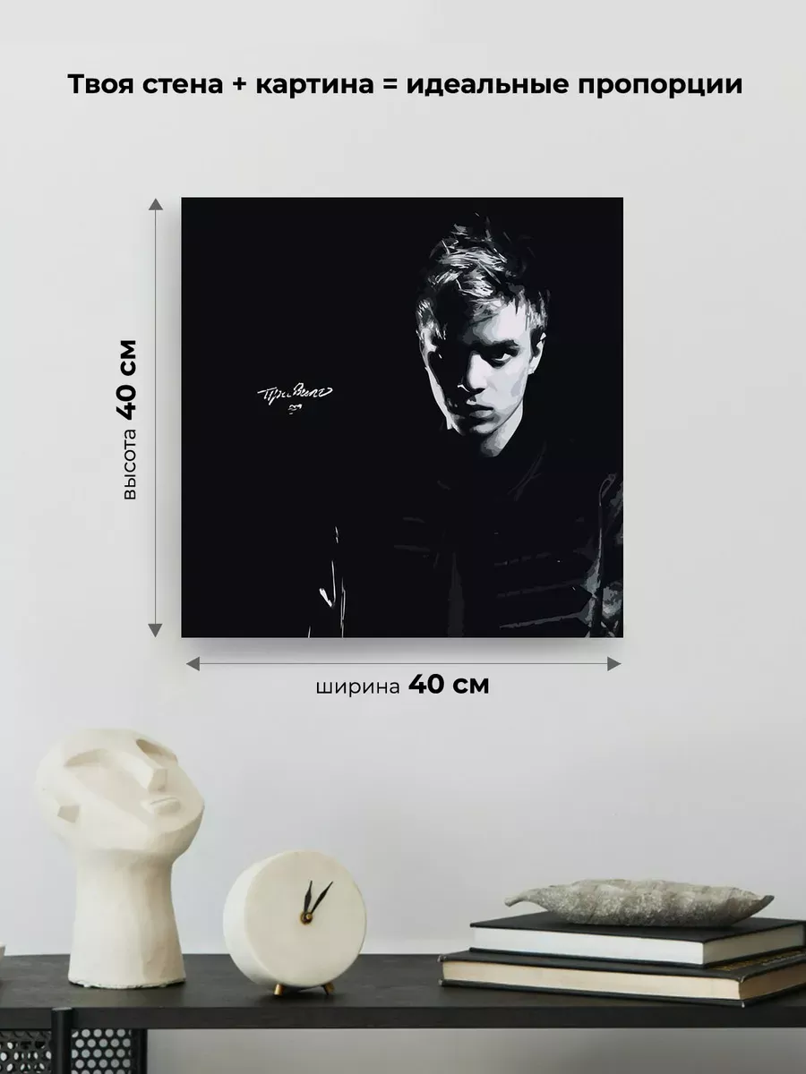 Картина по номерам «Рэпер Фараон Pharaoh: альбом Правило» — картинка 3