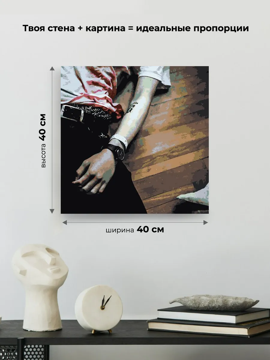 Картина по номерам «Рэпер Фараон Pharaoh: альбом Dolor» — картинка 3