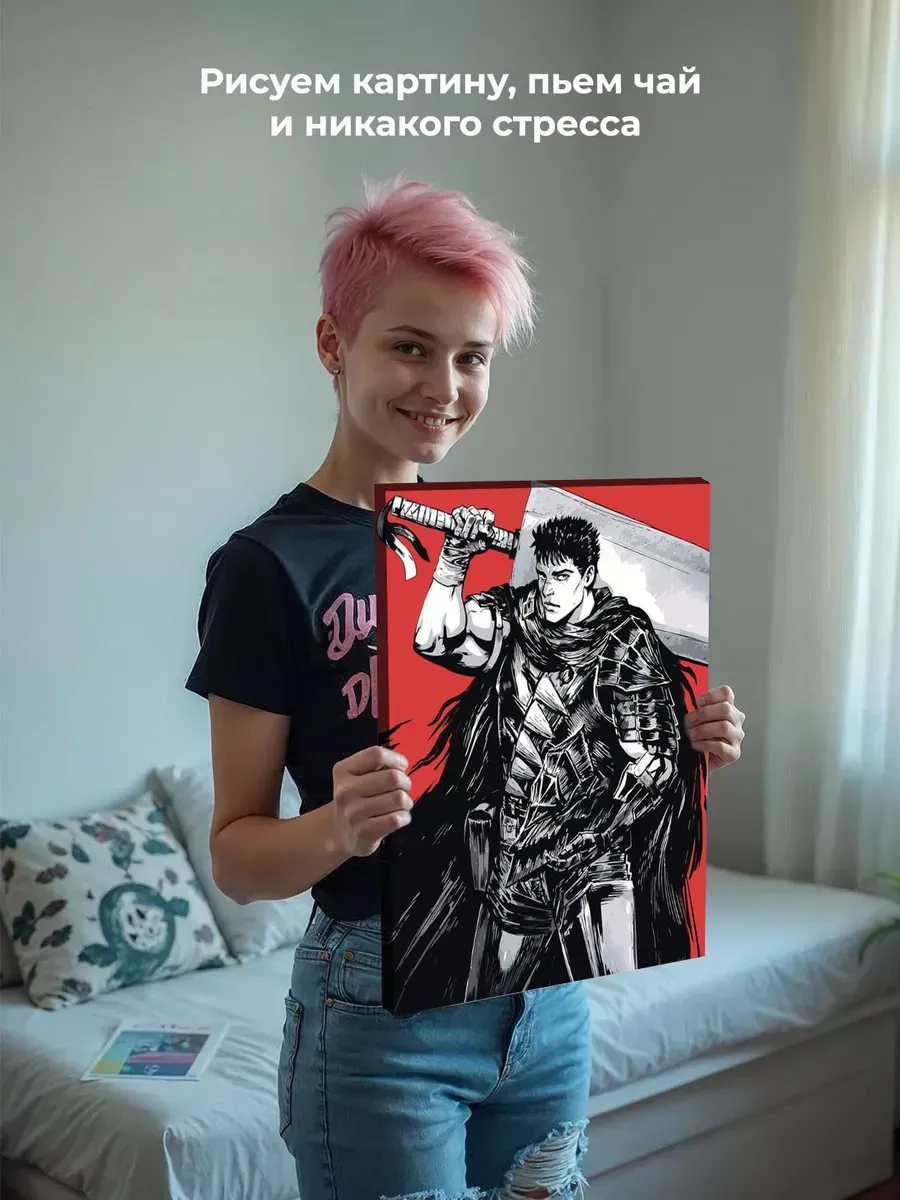 Картина по номерам «Берсерк Berserk манга аниме: Гатс 40x50» — картинка 7