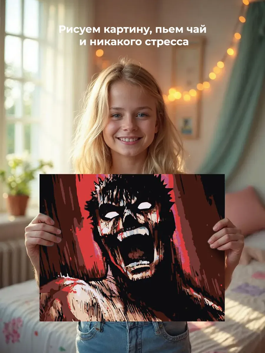 Картина по номерам «Берсерк Berserk манга аниме: Гатс ярость» — картинка 6