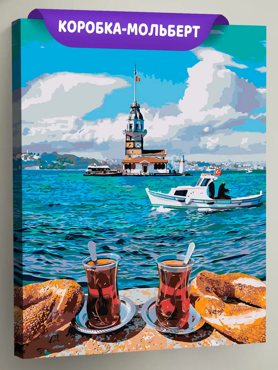 Картина по номерам «Стамбул, Турция: Девичья башня, море»