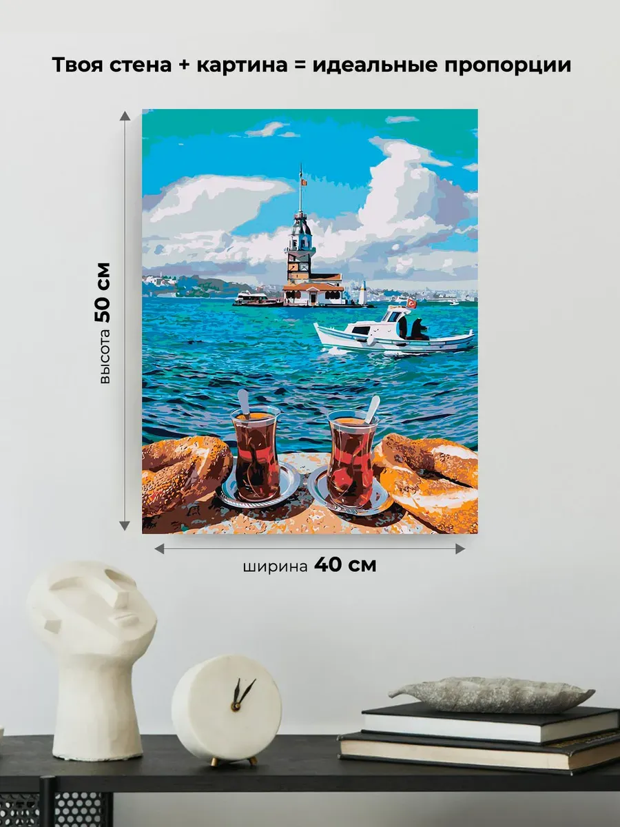 Картина по номерам «Стамбул, Турция: Девичья башня, море» — картинка 3