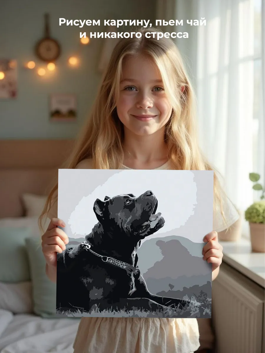 Картина по номерам «Собака Кане корсо чернобелая чб 40x40» — картинка 7