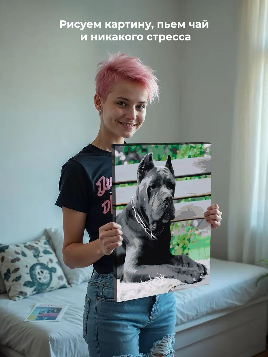 Картина по номерам «Собака Кане корсо черная 40x50» — картинка 7