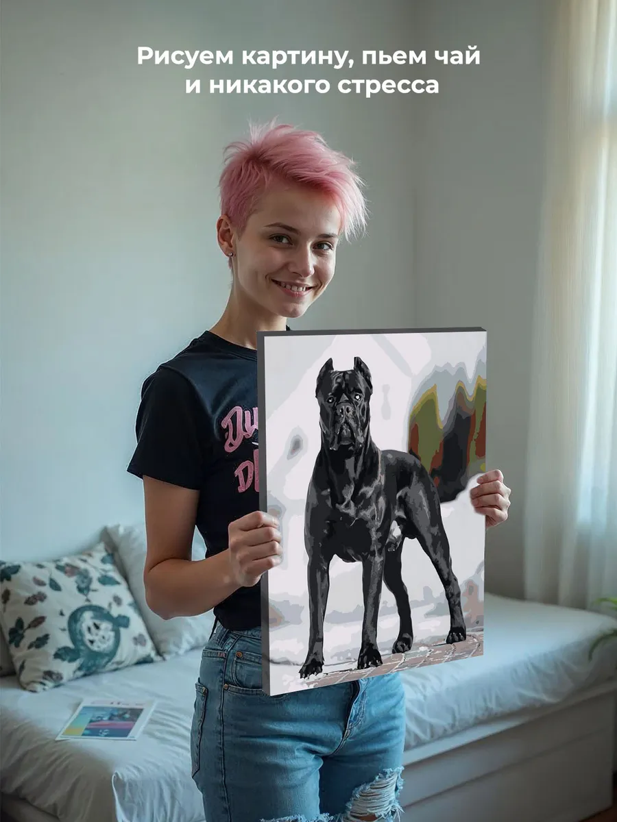 Картина по номерам «Собака Кане корсо черная, зима 40x50» — картинка 7