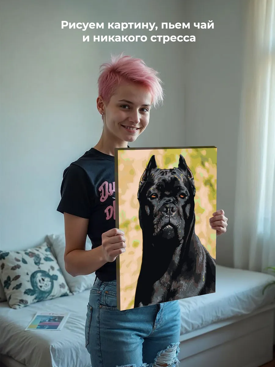 Картина по номерам «Собака Кане корсо черная, осень 40x50» — картинка 7