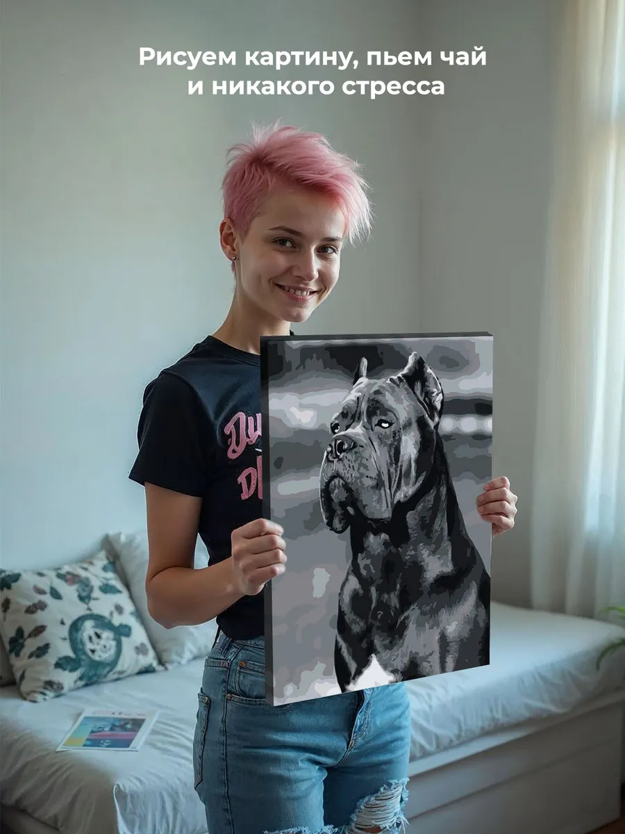 Картина по номерам «Собака Кане корсо чернобелая чб 40x50» — картинка 7