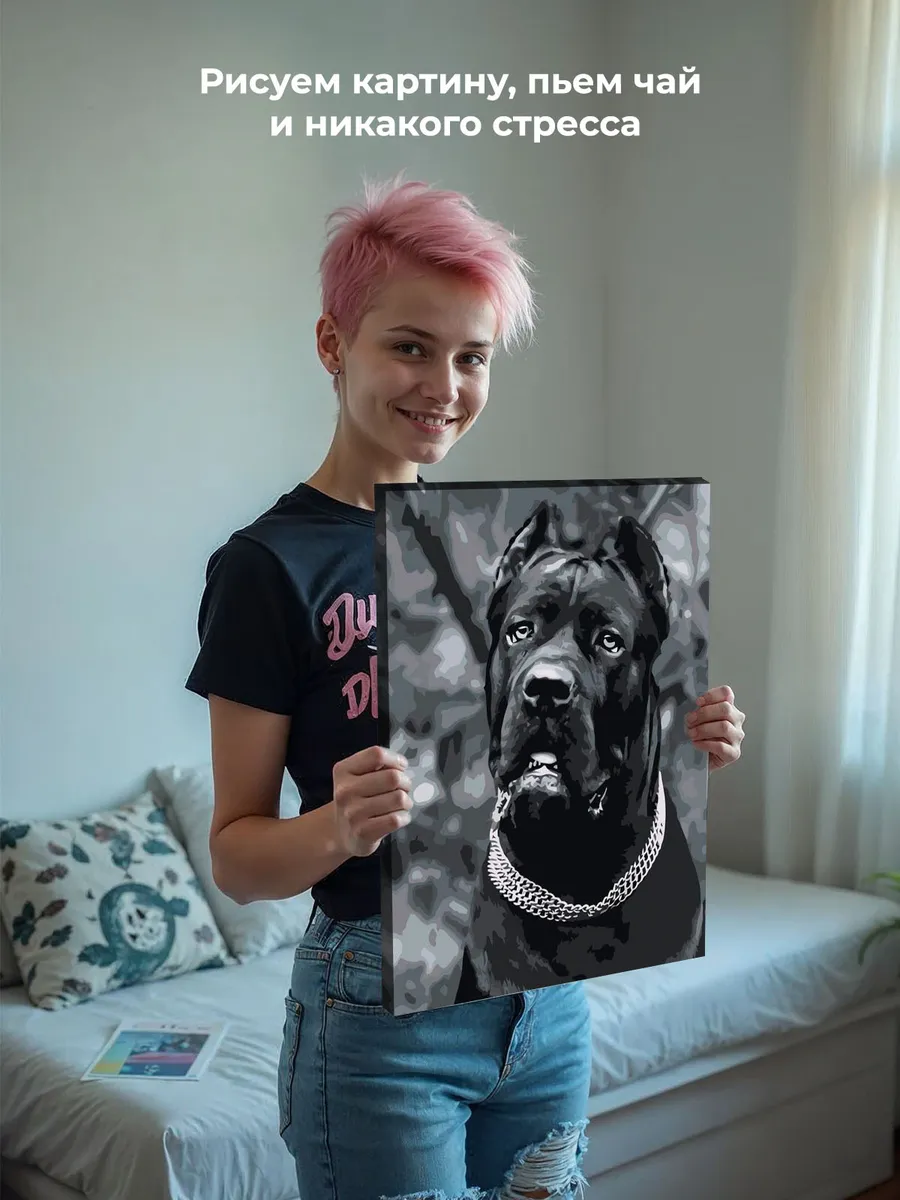 Картина по номерам «Собака Кане корсо чернобелая чб 40x50» — картинка 7