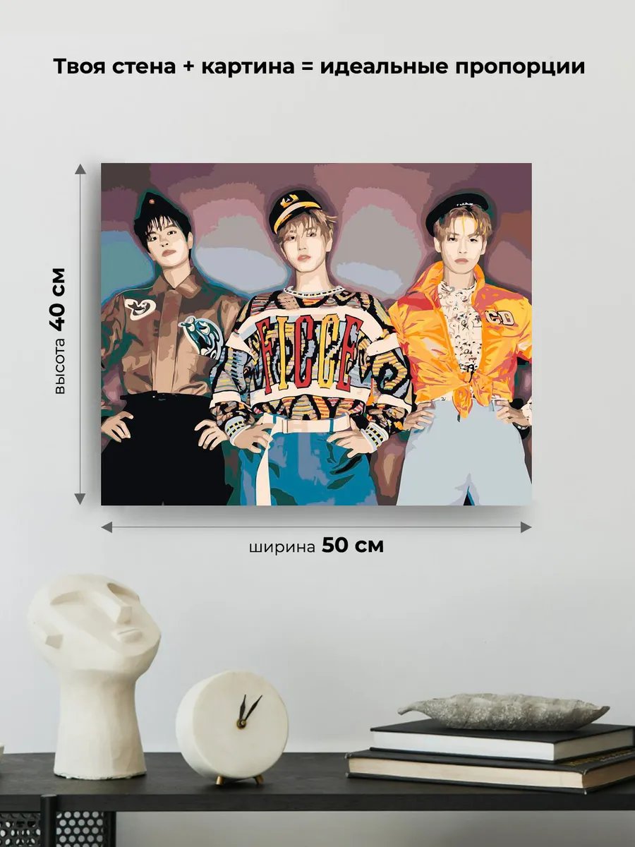 Картина по номерам «Stray Kids Стрей Кидс KPOP кпоп 40x50» — картинка 3