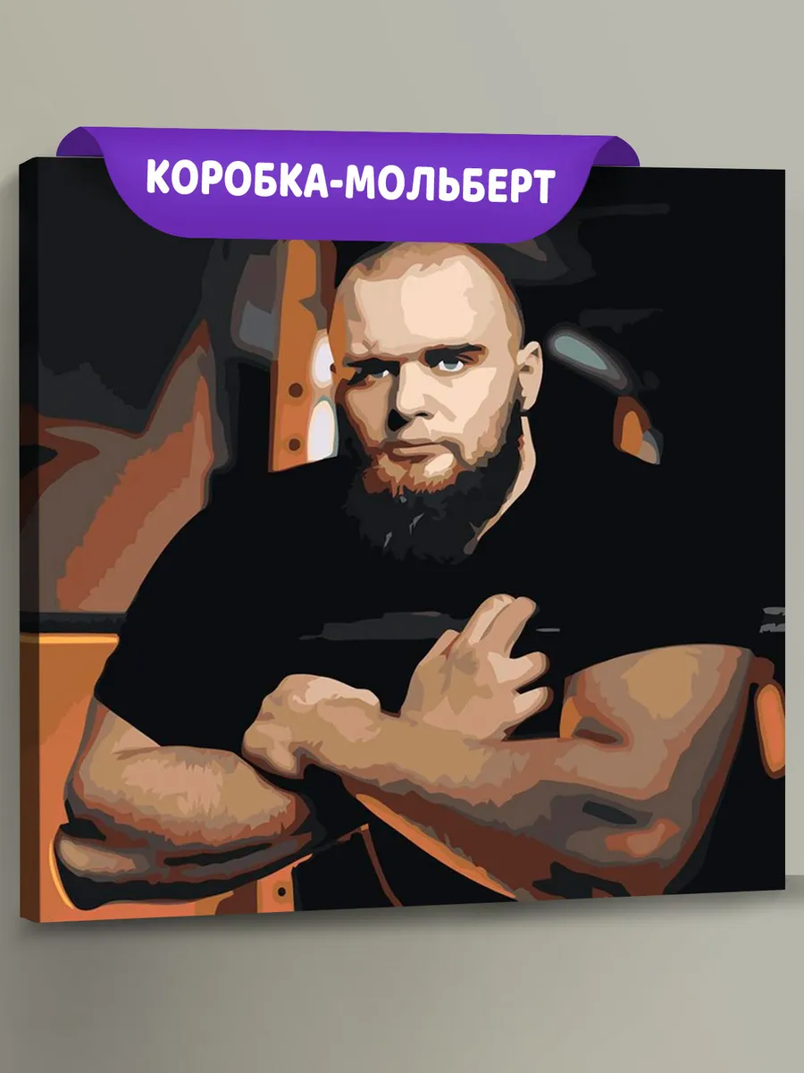 Картина по номерам «Твич стримеры Хазяева: Данила Горилла»