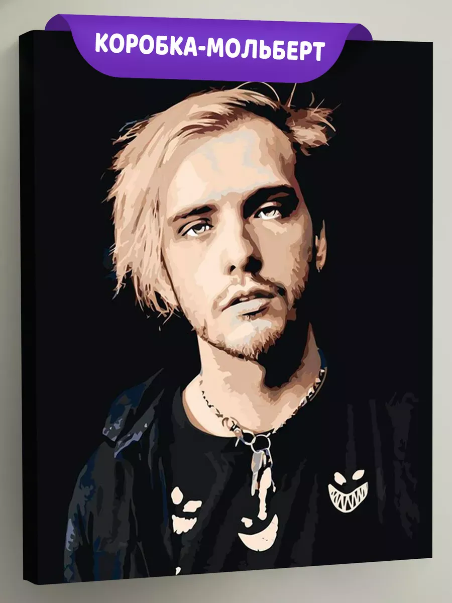 Картина по номерам «Пирокинезис Pyrokinesis: Андрей портрет»