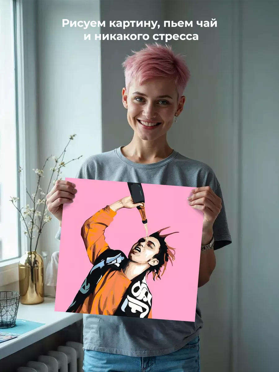 Картина по номерам «Рэпер Гон Флад GONE.Fludd: арт 40x40» — картинка 6