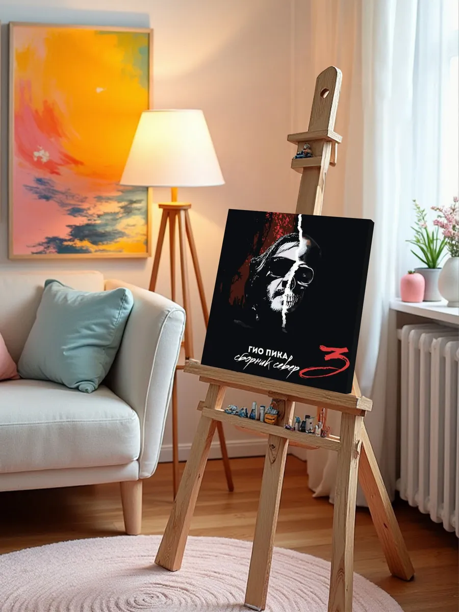 Картина по номерам «Рэпер Гио Пика: альбом Сборник Север 3» — картинка 10