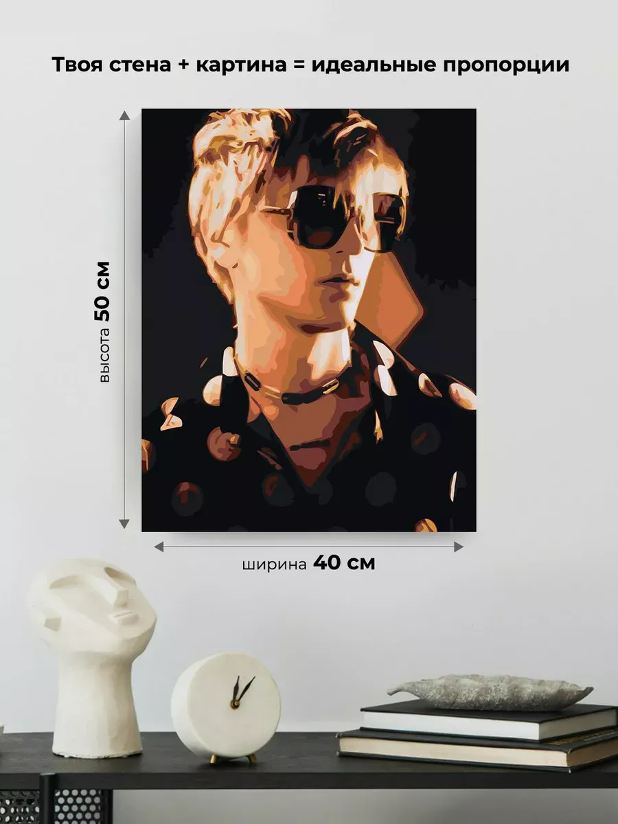 Картина по номерам «Рэпер Платина Platina: Роберт портрет» — картинка 3