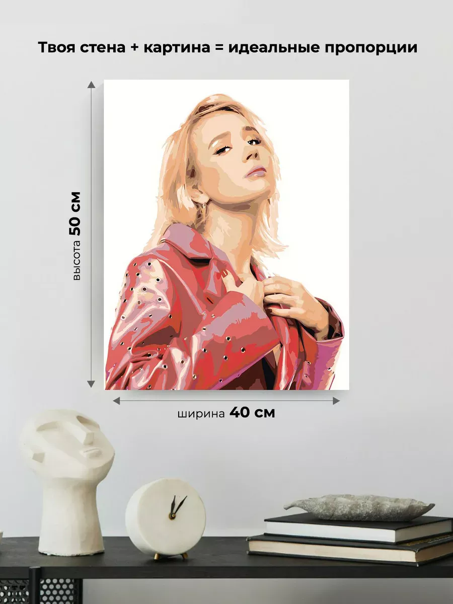 Картина по номерам «Певица Клава Кока: портрет в розовом» — картинка 3