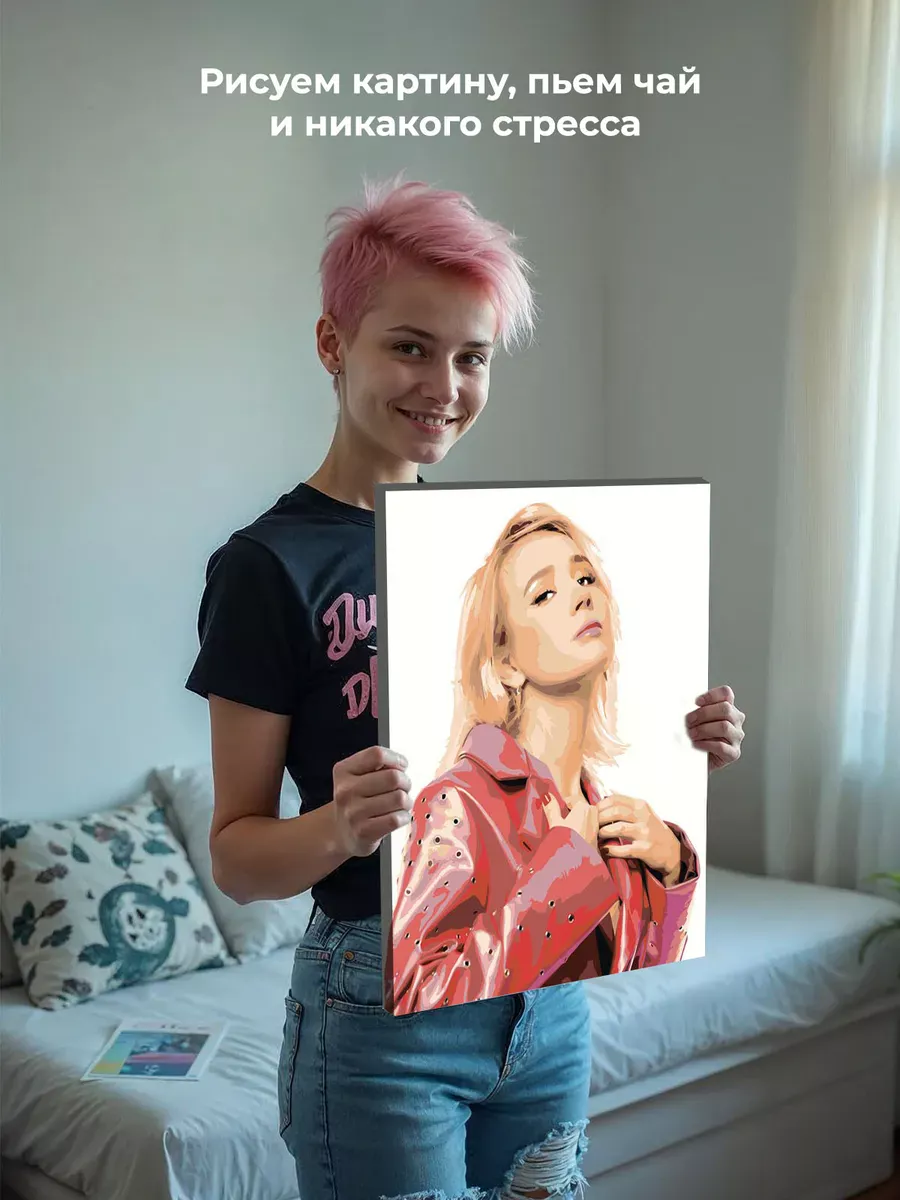 Картина по номерам «Певица Клава Кока: портрет в розовом» — картинка 6