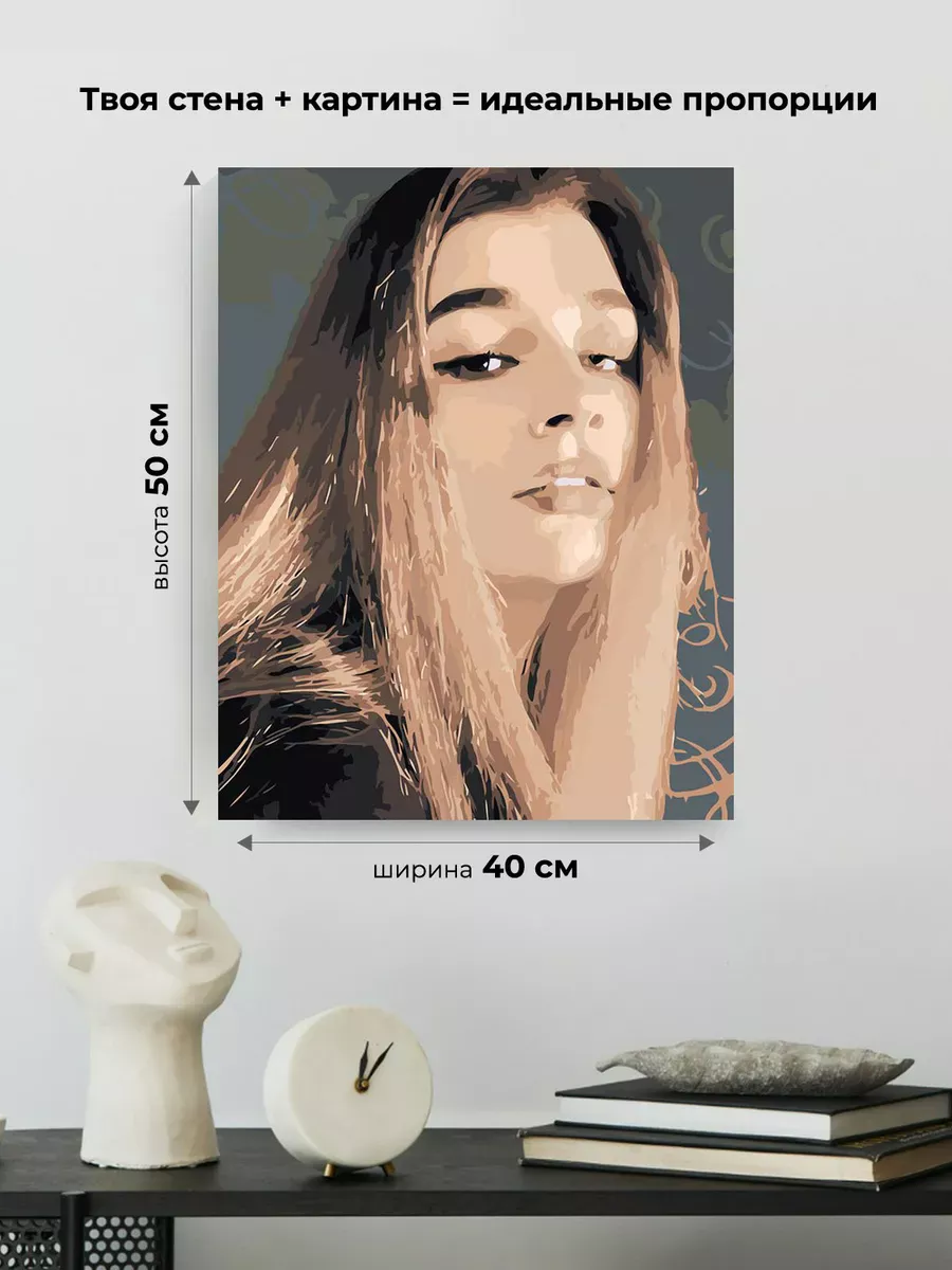 Картина по номерам «Певица Просто Лера: портрет 40x50» — картинка 3