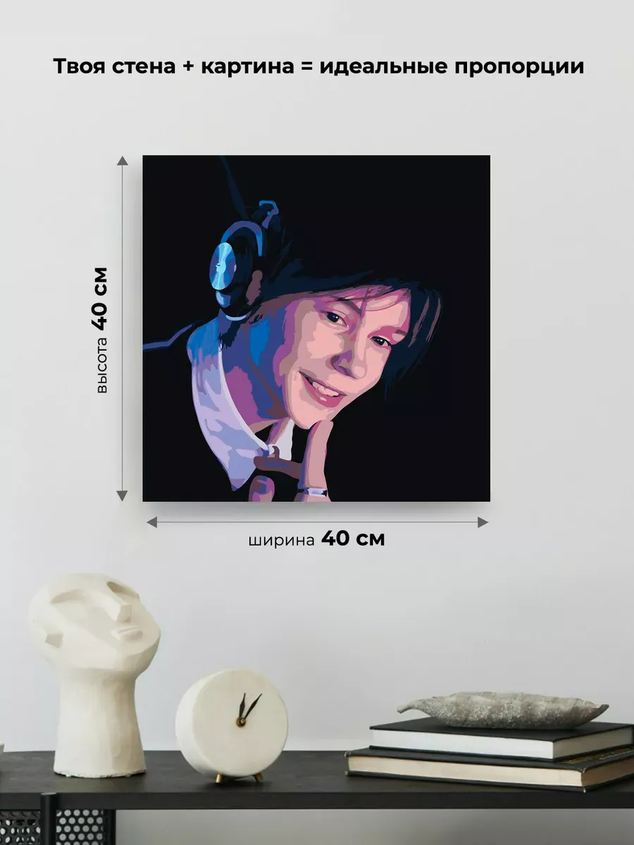 Картина по номерам «Стример и блогер Ваня Дипинс Deepins» — картинка 3