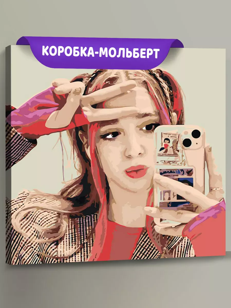 Картина по номерам «Ютубер Риви А4: селфи в лифте 40x40»