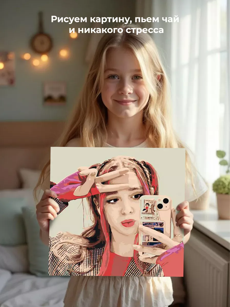 Картина по номерам «Ютубер Риви А4: селфи в лифте 40x40» — картинка 6