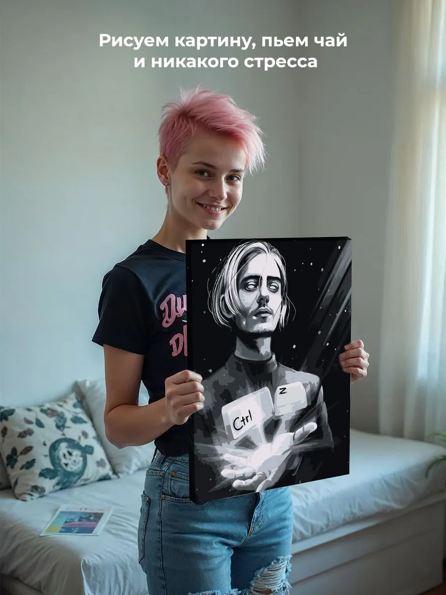 Картина по номерам «Пошлая Молли: Кирилл Бледный чб арт» — картинка 7