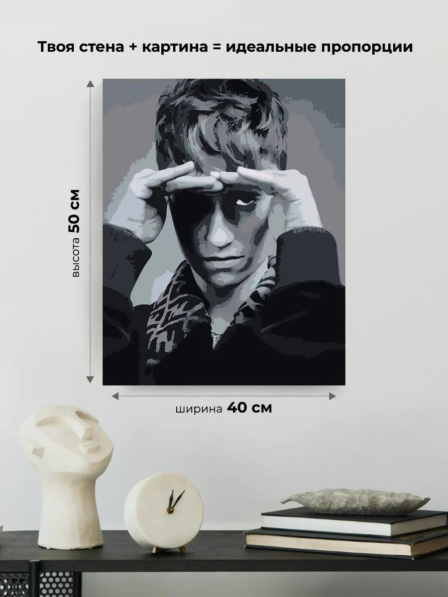 Картина по номерам «Бульвар Депо Boulevard Depo: чб портрет» — картинка 3