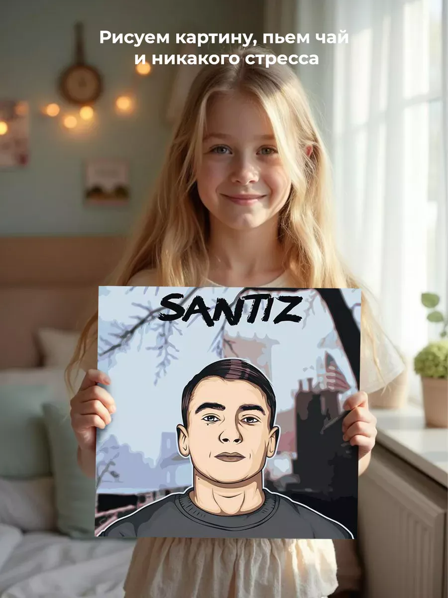 Картина по номерам «Рэпер Сантиз Santiz: арт 40x40» — картинка 6