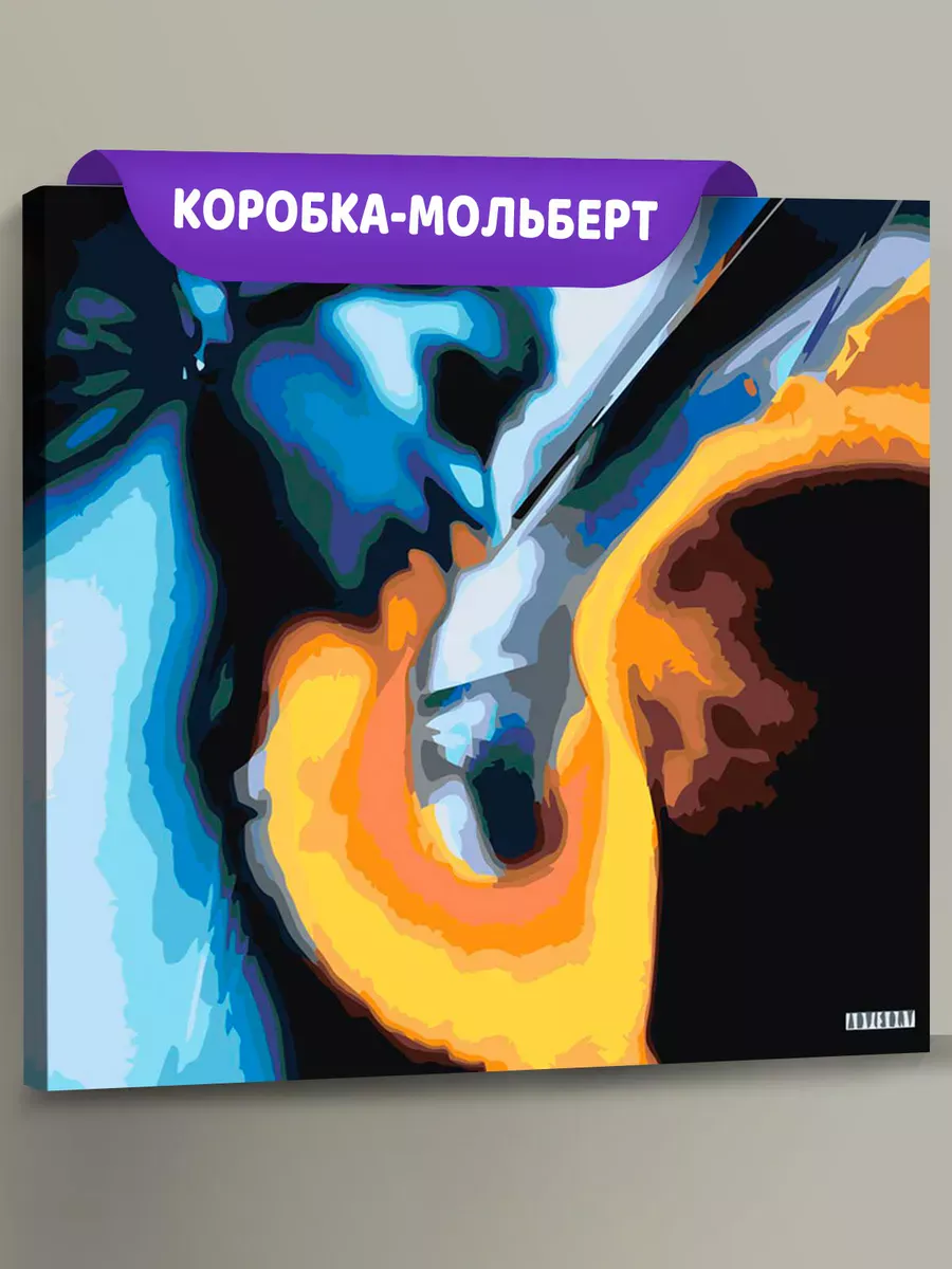 Картина по номерам «Рэпер Платина Platina: альбом Айсберг»