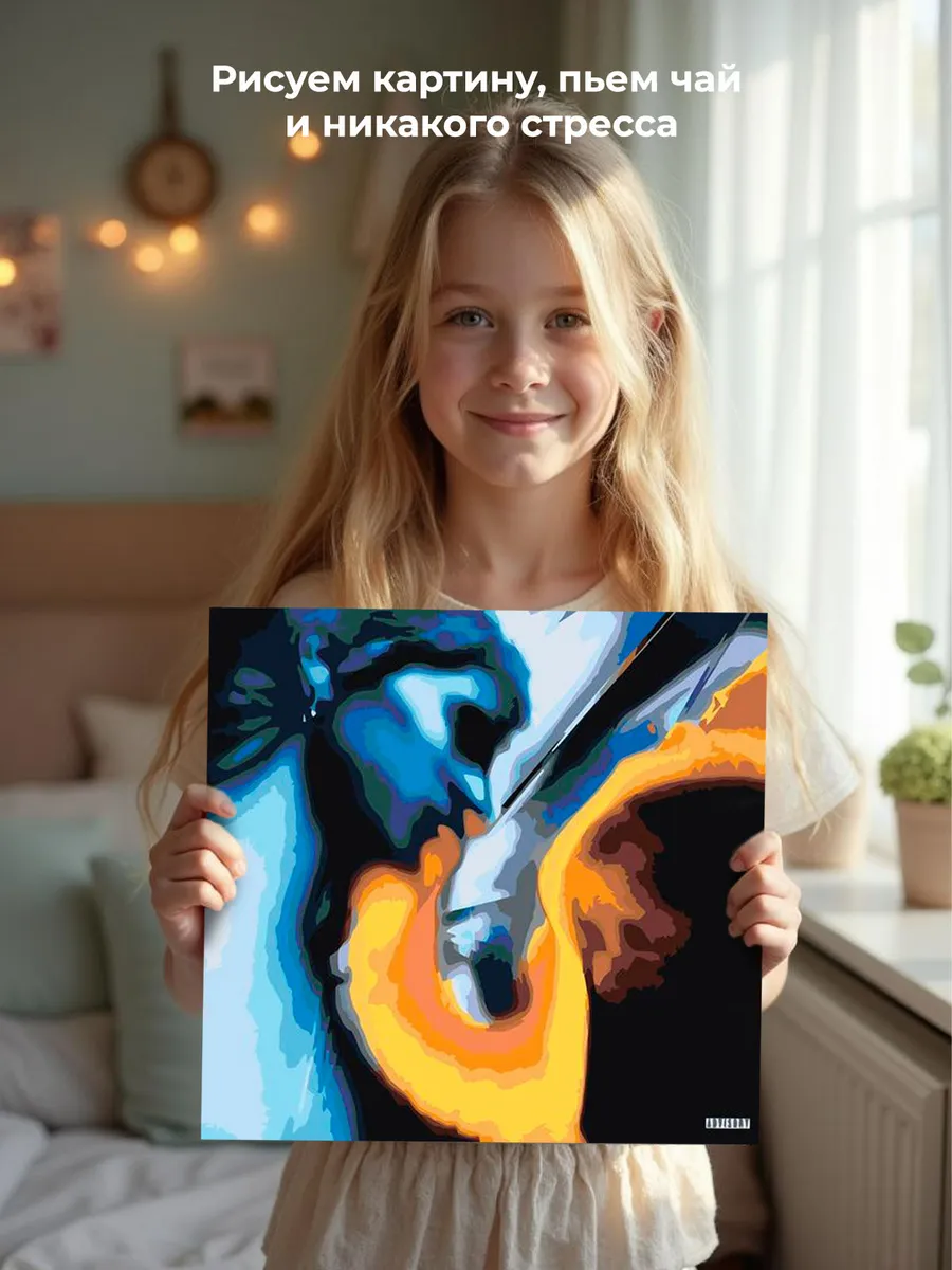 Картина по номерам «Рэпер Платина Platina: альбом Айсберг» — картинка 7