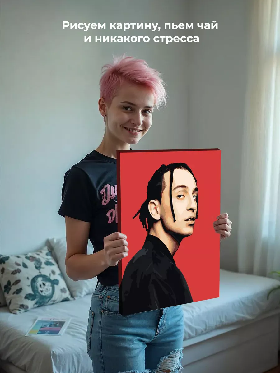 Картина по номерам «Рэпер Яникс Yanix: портрет в студии» — картинка 6