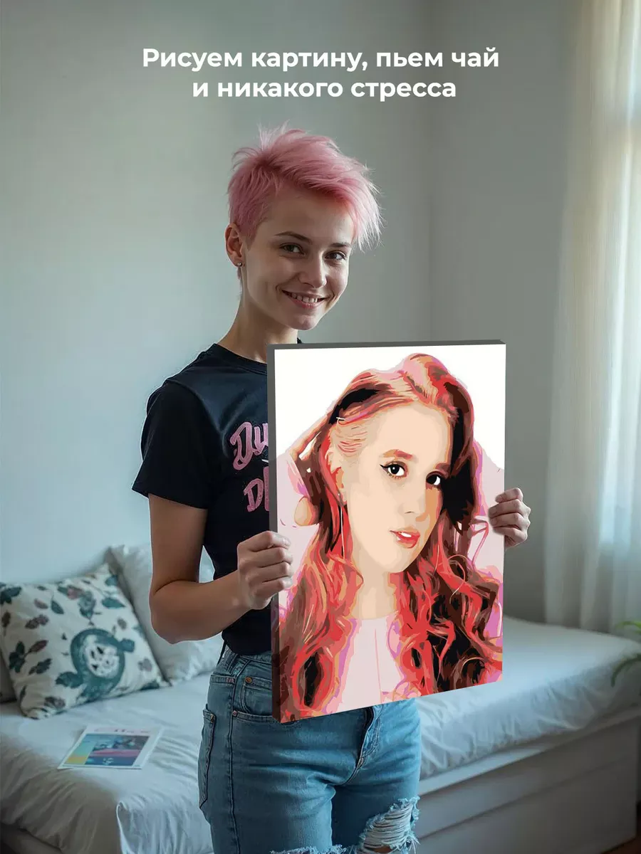 Картина по номерам «Ютубер Риви А4: портрет в розовом 40x50» — картинка 7