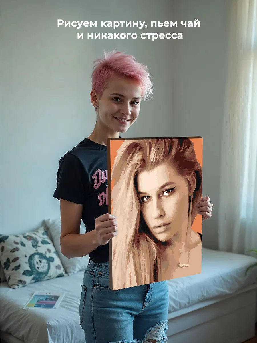 Картина по номерам «Певица Просто Лера: портрет 40x50» — картинка 7