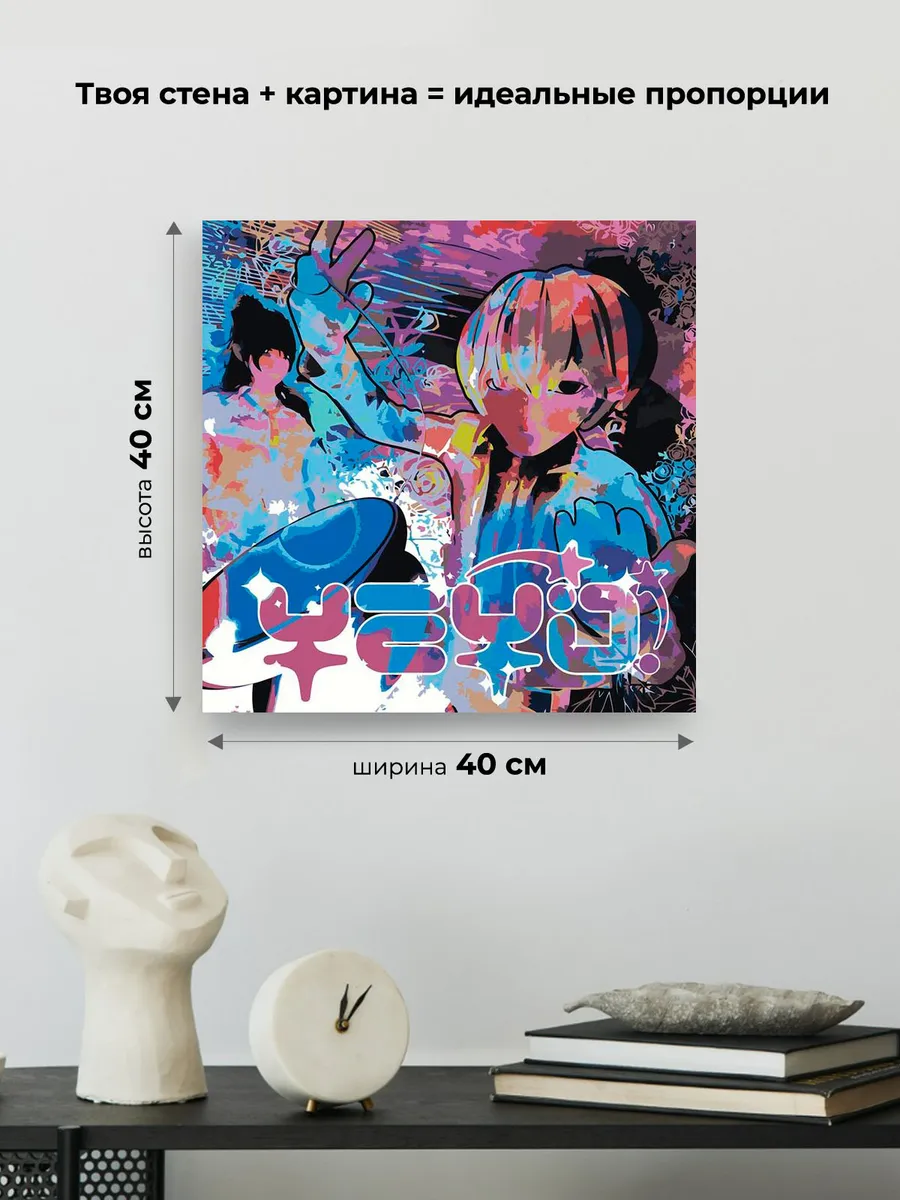 Картина по номерам «Рэпер Шайни, Никита Поляков: альбом Yeyo» — картинка 3