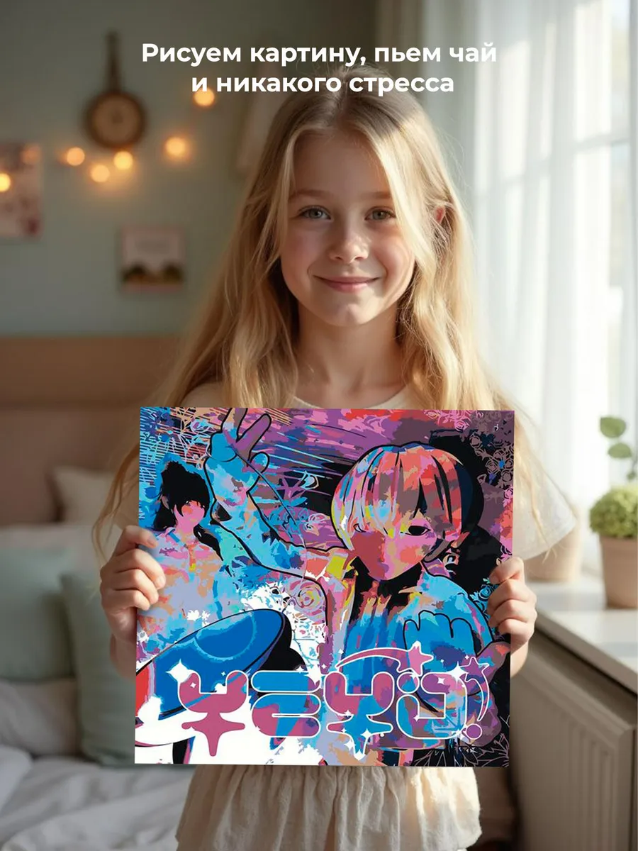 Картина по номерам «Рэпер Шайни, Никита Поляков: альбом Yeyo» — картинка 7