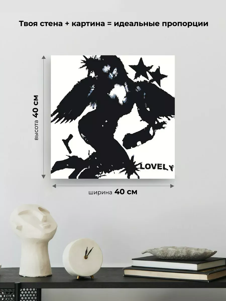Картина по номерам «Рэпер Шайни, Никита Поляков: Lovely» — картинка 3
