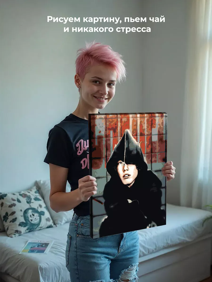 Картина по номерам «Рэпер Pepel Nahudi Пепел Нахуди: Арт» — картинка 6