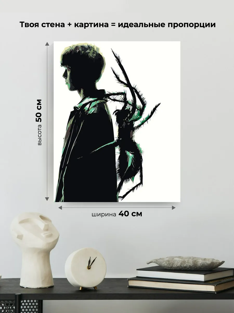 Картина по номерам «Рэпер Pepel Nahudi Пепел Нахуди: Cupids» — картинка 3