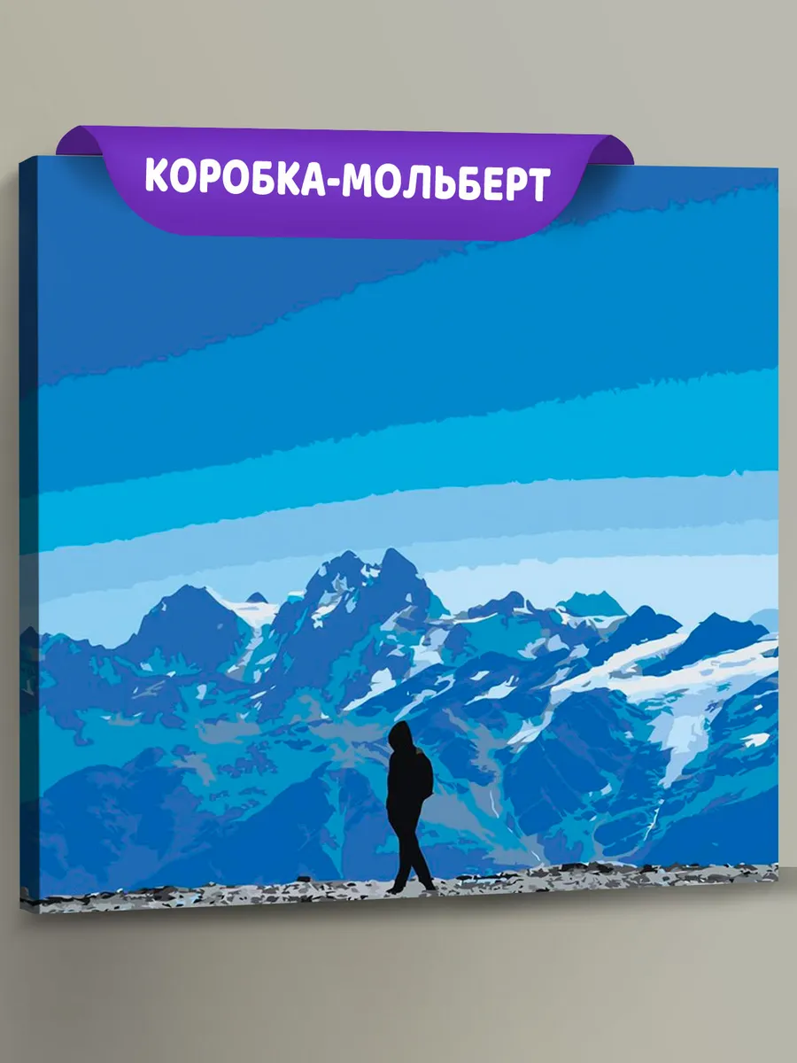 Картина по номерам «Рок и рэп музыкант Джизус: альбом, горы»