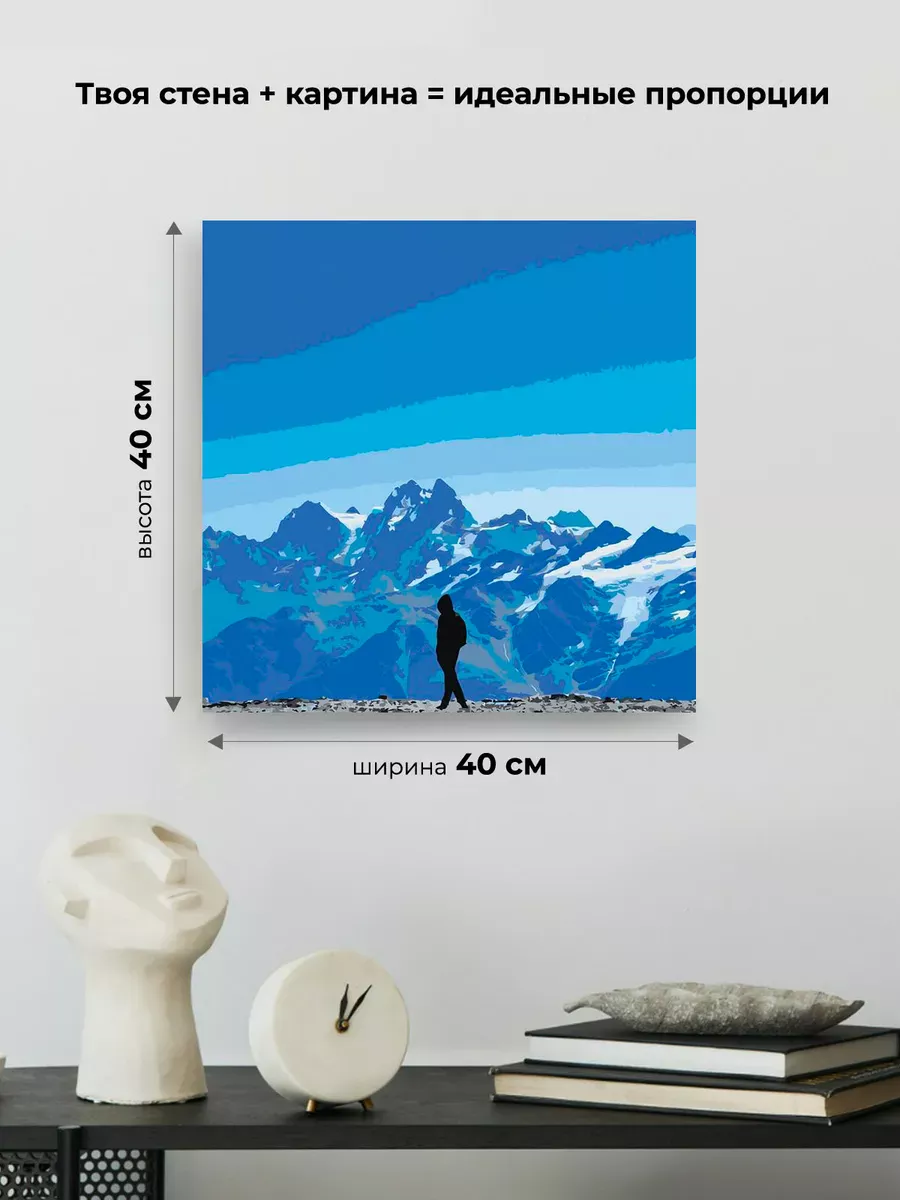 Картина по номерам «Рок и рэп музыкант Джизус: альбом, горы» — картинка 3