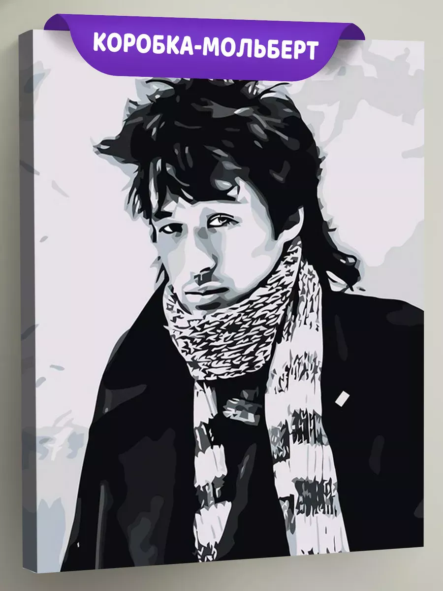 Картина по номерам «Группа Кино: Виктор Цой портрет чб»