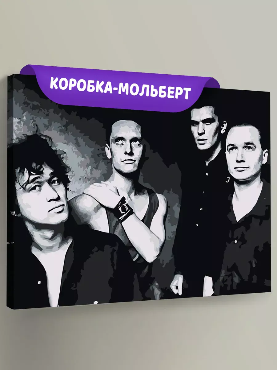 Картина по номерам «Группа Кино: Виктор Цой и музыканты 40x50»