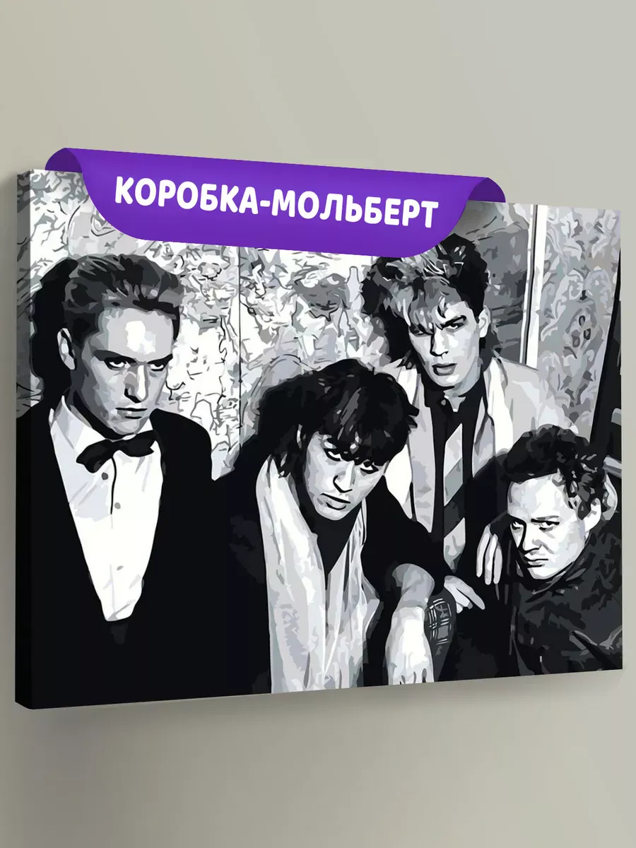 Картина по номерам «Группа Кино: Виктор Цой и музыканты 40x50»