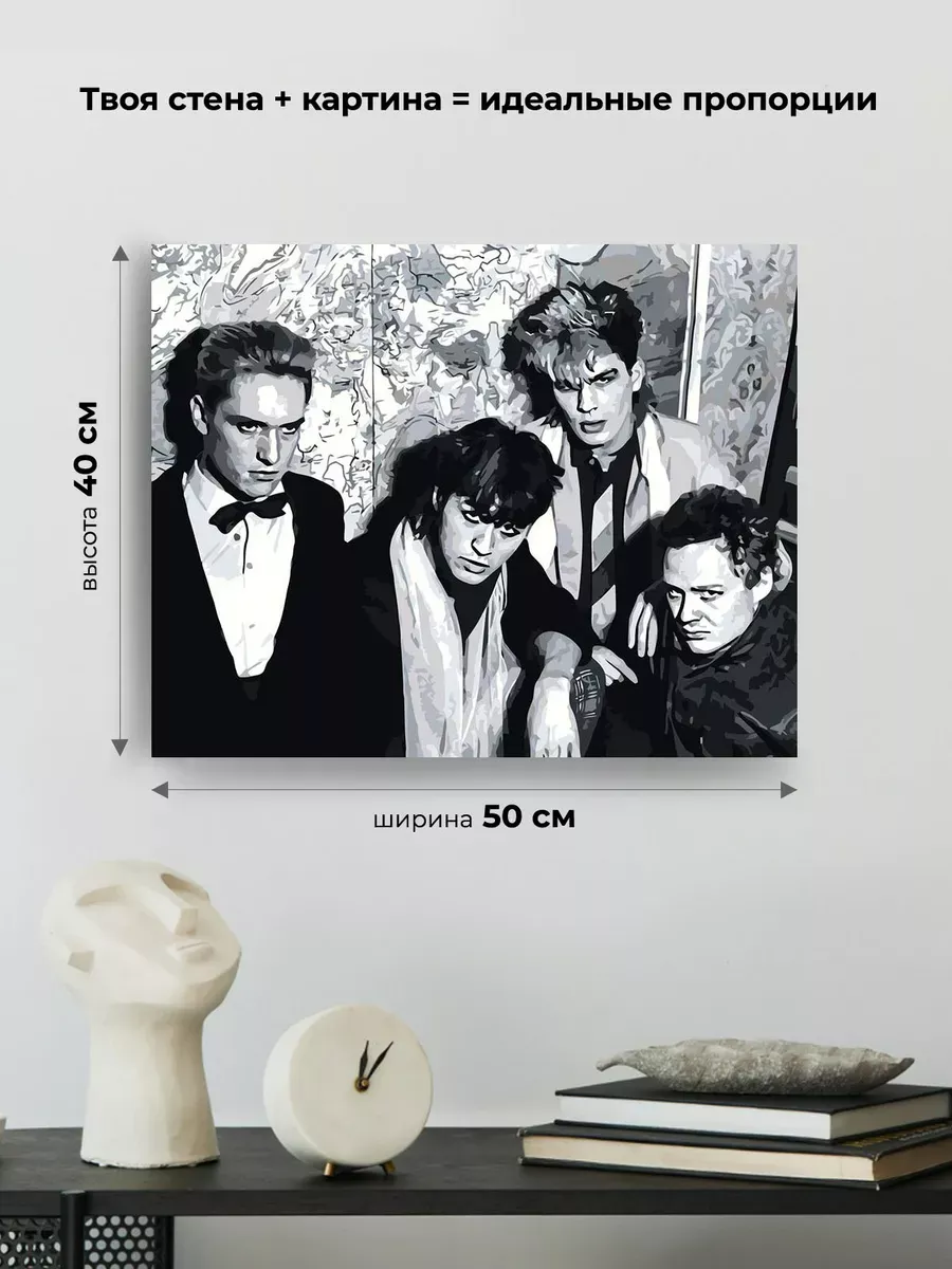 Картина по номерам «Группа Кино: Виктор Цой и музыканты 40x50» — картинка 3