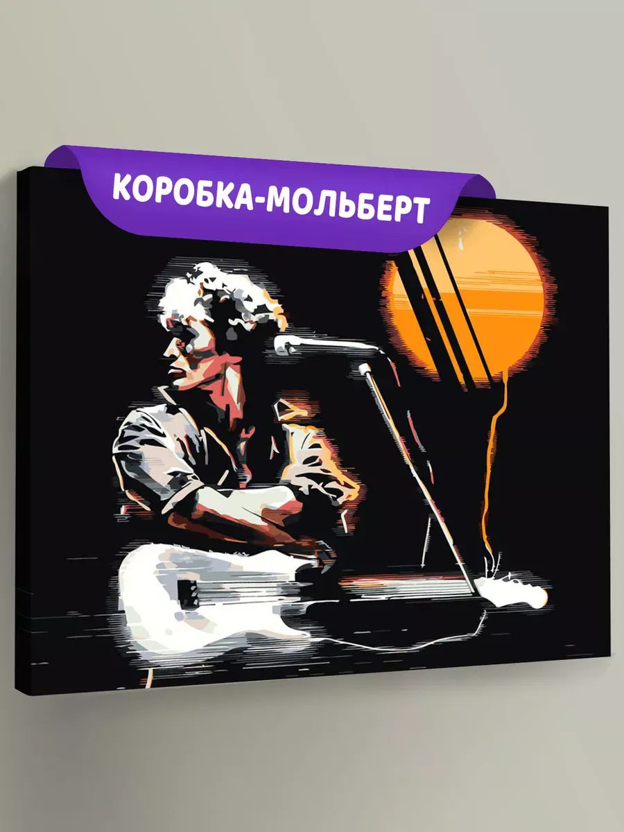 Картина по номерам «Группа Кино: Виктор Цой арт 40x50»