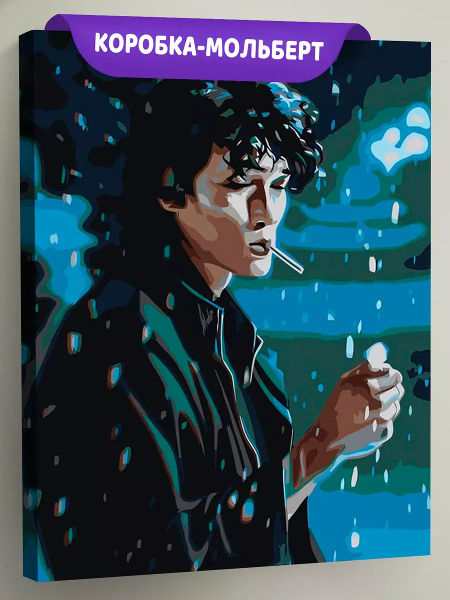 Картина по номерам «Группа Кино: Виктор Цой арт 40x50»