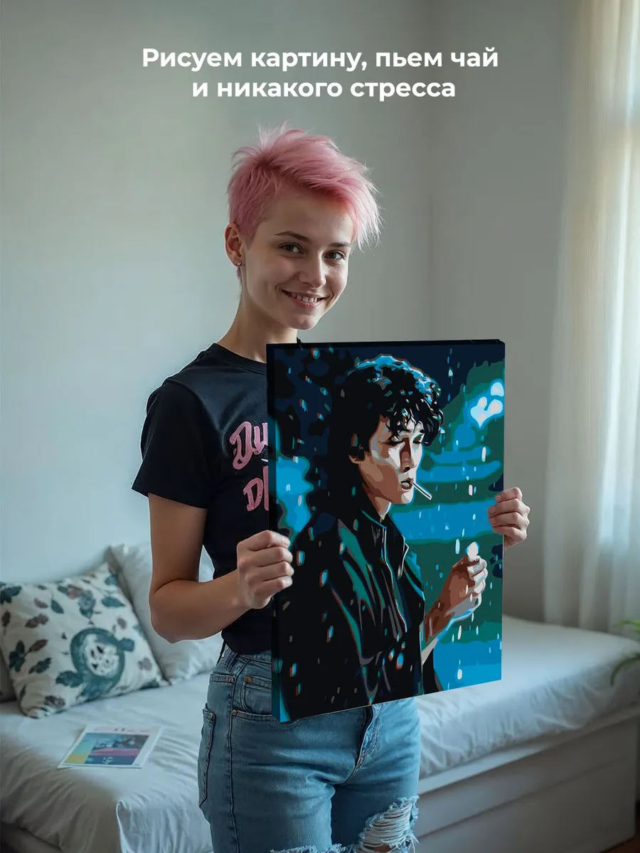 Картина по номерам «Группа Кино: Виктор Цой арт 40x50» — картинка 7